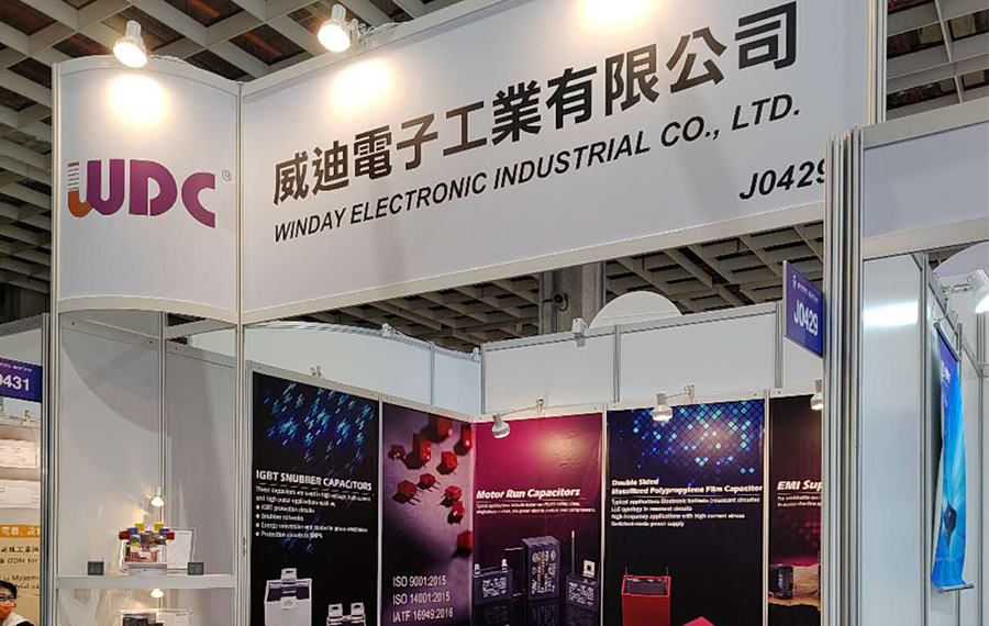 我司参加「臺北國際電子產業科技展(TAITRONICS)
